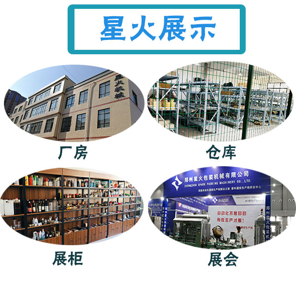 電動打碼機